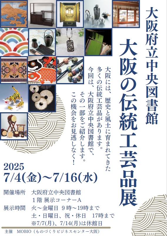欄間 美術工芸品 昭和中期 虎に竹 躍動感あふれる透かし彫りが目を引く欄間